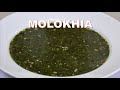 How To Make Egyptian Molokhia Jute Mallow Soup ملوخية The Egyptian Cook 
