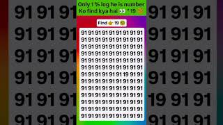 Details Find 19 😱🤔 join for more puzzle 🧩 #viral #brainteasers #numbers #shorts #trending #fypシ #quiz #new Guide