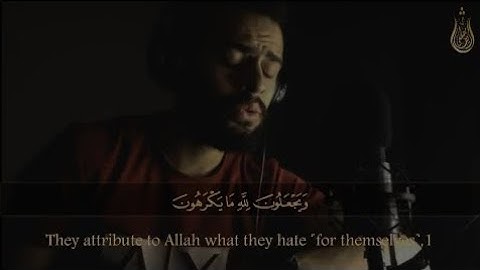 أروع تلاوة من سورة النحل للقارئ شريف مصطفى🌸 || ارح سمعك وقلبك 😍