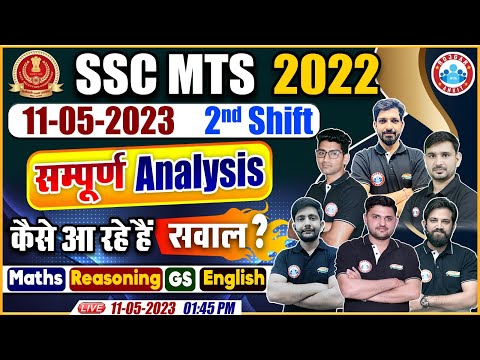 SSC MTS Exam Analysis | SSC MTS 11 May 2nd Shift Exam Analysis | SSC MTS Complete Analysis