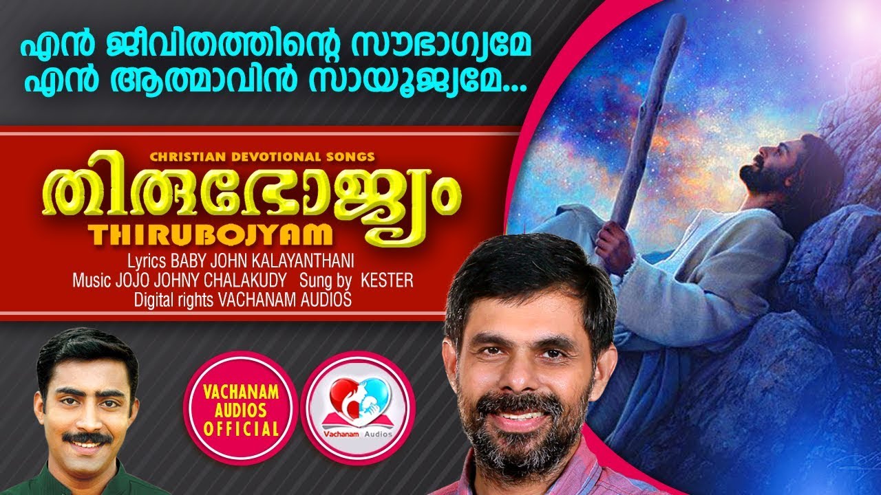 best murugan songs