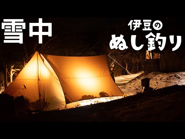 Snow Camping] 2 nights and 3 days of drinking by a wood stove