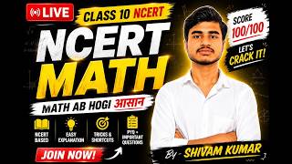 🔥99% Students Make This Mistake!|Class 10 Maths Ch 4 LIVE|Quadratic equation NCERT Masterclass