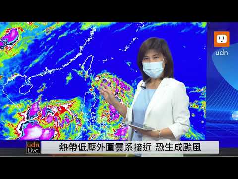 0705烟花颱風最快今生成！氣象局天氣預報
