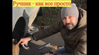 видео: Не держит ручник. Мерседес W169. Ремонт ручного тормоза. картинка: Не держит ручник. Мерседес W169. Ремонт ручного тормоза.