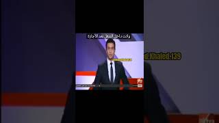 وانا داخل الشغل بعد الاجازه #shorts