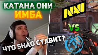 7SSK7 КОММЕНТИРУЕТ МАТЧ NAVI VS LEVIATAN +МНЕНИЕ ПРО ОНИ 2.0