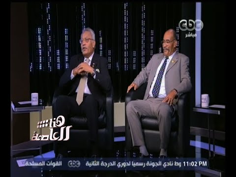 هنا العاصمة لقاء مع أبطال حرب أكتوبر من جنود الصاعقة قصص وحكايات