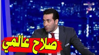 شاهد ماذا قال محللي بين سبورت عن محمد صلاح اليوم امام اتلتكو واحرازه هدفين