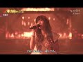 Aimer - Kataomoi | カタオモイ + Zankyo Sanka | 残響散歌