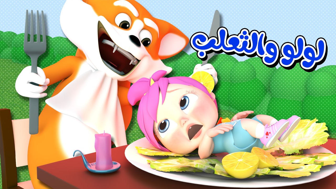 Latest Title & Thumbnail