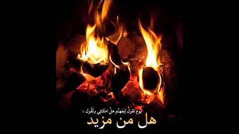 سوره ق بصوت مشاري راشد العفاسي ♥️ حالات واتس دينيه ♥️