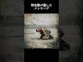 特攻隊が妻に遺した手紙 #写真 #初恋 #昭和 #ありがとう
