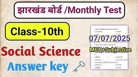 Class-10th Social Science|Monthly test|Answer key 🔑|Jac board|Class-10th test|Project rail|7july|