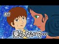 あの時アムロは何やってたのか問題Ⅱ　〜ララァ 接触編〜