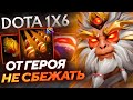 ВСЁ ЛОББИ ТИМИТЬСЯ ЧТОБЫ ПОБЕДИТЬ ЭТО... Мк E dota1x6!