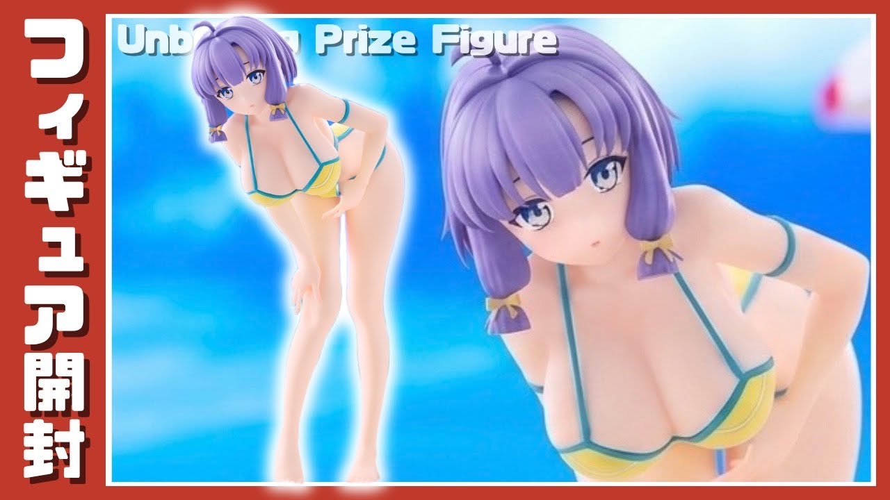 ぬきたし THE ANIMATION Trio-Try-iT Figureー畔美岬ー｜プライズ