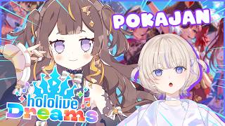 【hololive Dreams ホロライブドリームス】ばんちょー！ポカジャンやろう！！！LET'S POKAJAN, BANCHO!【hololive holoro | Anya Melfissa】