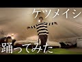 ケツメイシ 流れ 歌詞 動画視聴 歌ネット