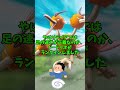 【ポケモンユナイト】いつまで強いねんポケモンランキング【あるある】#shorts #ポケモン #ポケモンユナイト #ポケモンsv