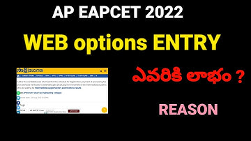 AP EAMCET 2022 WEB OPTIONS|#apeamcet2022 #apeamcet2022_counseling #apeamcet2022_web_options