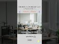 Ambient Flow for Work(仕事に集中したいときに聴くBGM)