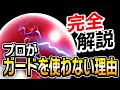 【完全解説】プロゲーマーはガードを多くは使いません。【スマブラSP】