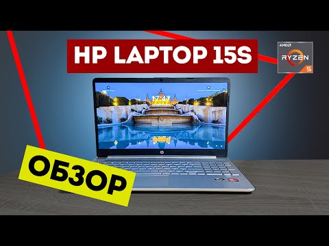 ОБЗОР HP Laptop 15s-eq2135ur (AMD Ryzen 5 5500U, 8Gb DDR4). Тесты в играх и CPU.