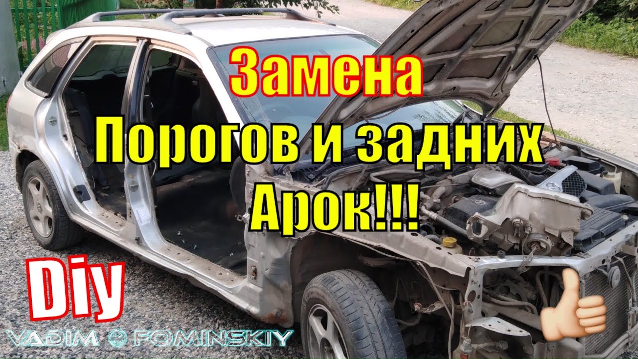 Задние арки мазда 3 Задние арки мазда 3