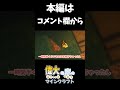 【切り抜き】これは橋じゃねぇ！！！！part1【ゆっくり実況/マインクラフト】
