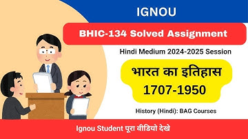 IGNOU BHIC-134 Hindi Medium Solved Assignment Free बीएचआईसी-134 2024 2025 | BHIC-134 Solved Hindi