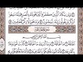الحاقة ١ ١٥ 