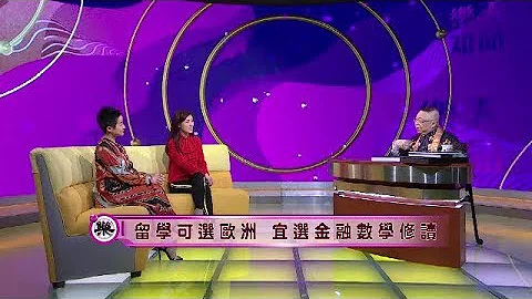 《乐天知命李居明》子女教育文昌 孩子耳朵可观未来14年家境运势？20190331 - 天天要闻