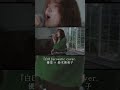 『白日』acoustic cover. 優里 × 鈴木瑛美子#shorts