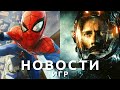 Новости игр! Marvel’s Spider-Man на ПК, The Callisto Protocol, Resident Evil 4 Remake, Rogue Trader