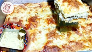 سر الجلاش بالحمة المفرومة وازاى يطلع هش ومورق - Filo dough with meat