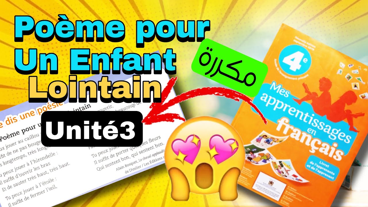 Poème pour un enfant lointain - 4Aep - unité3 mes apprentissages
