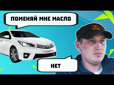 Если бы твоя машина разговаривала