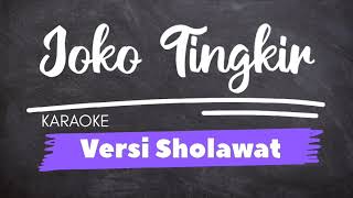 JOKO TINGKIR - VERSI SHOLAWAT (KARAOKE)