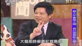 新聞挖挖哇 20141007 1