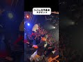 世界最速スカダンス。これより速いものはありません #バックドロップシンデレラ 1週間