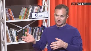 Путин сказал уходить с Донбасса: побеждает план Козака, - Сергей Гармаш Путин сказал уходить с Донбасса: побеждает план Козака, - Сергей Гармаш