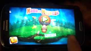Взлом игры "Маша и Медведь" Android + Root screenshot 5