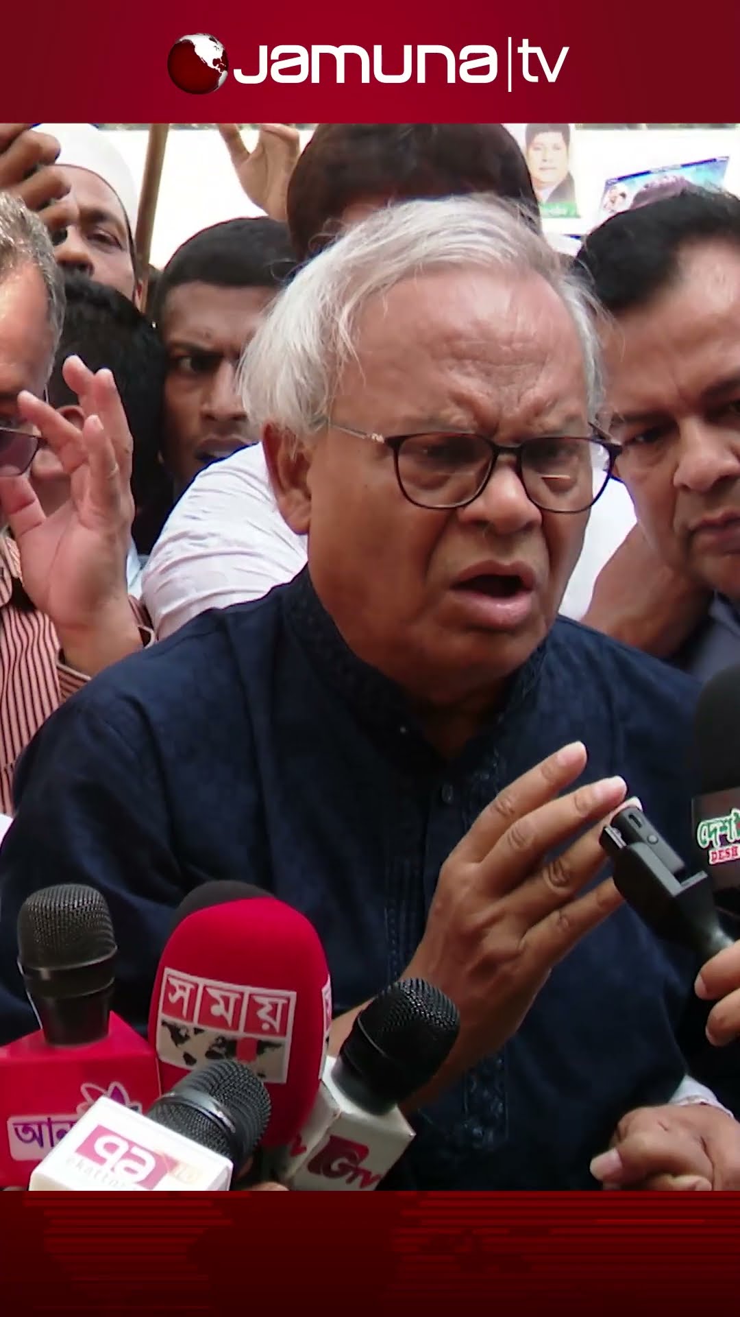 'ছাত্র-জনতার আন্দোলনেই শেখ হাসিনা পালিয়েছে' #Rizvi #BDPolitics #JamunaTV #JamunaTelevision #BNP