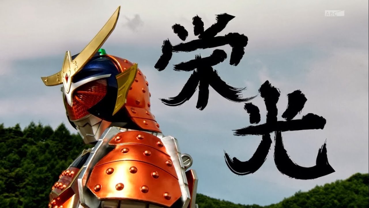 kamen rider gaim Opening  { Just Live More } MAD