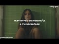 Camila Cabello - Bam Bam (Tradução/Legendado) (Clipe Oficial) ft. Ed Sheeran