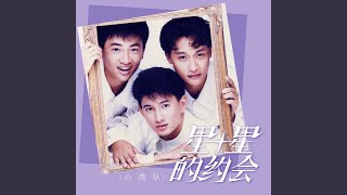 叫你一声 My Love