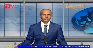 News in Tigre for April 4, 2022 - ERi-TV, Eritrea