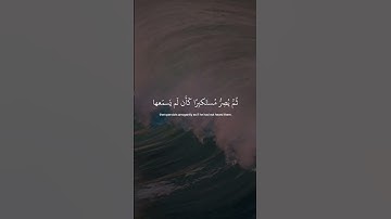 { يسمع اَيات الله تتلى عليه } | القارئ ياسر الدوسري ، سوره الجاثية ، الاَيه 8