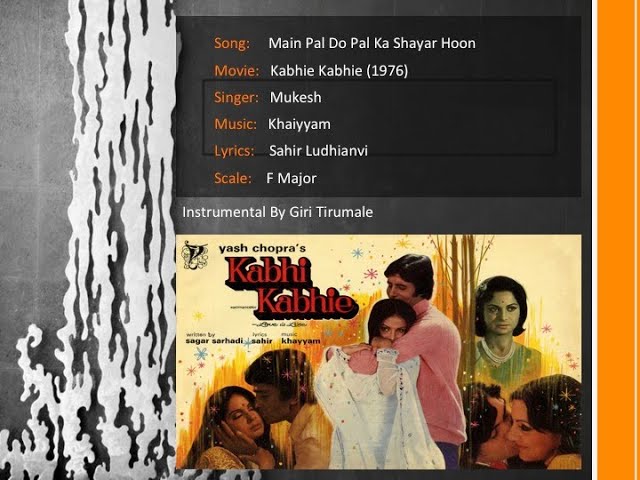 Instrumental - Main Pal Do Pal Ka Shayar Hoon - Kabhie Kabhie (1976)